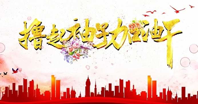 村两委干部的培训,充电赋能正当时 微信截图_20250527134516.jpg